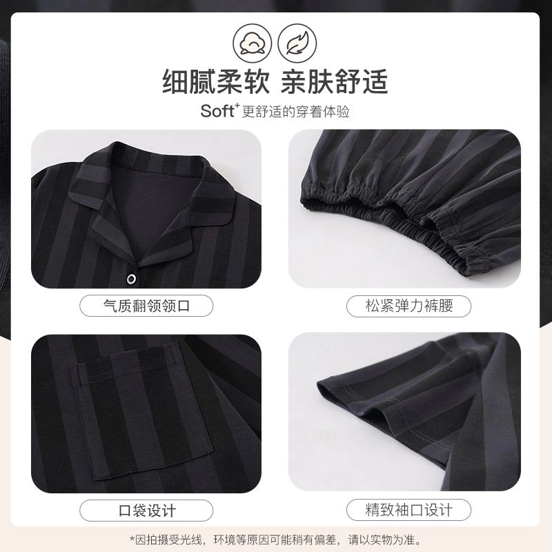 顶瓜瓜 渐变色简约舒适可外穿家居服睡衣套装 女款