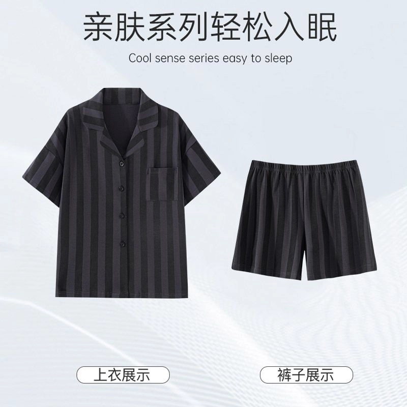 顶瓜瓜 渐变色简约舒适可外穿家居服睡衣套装 女款