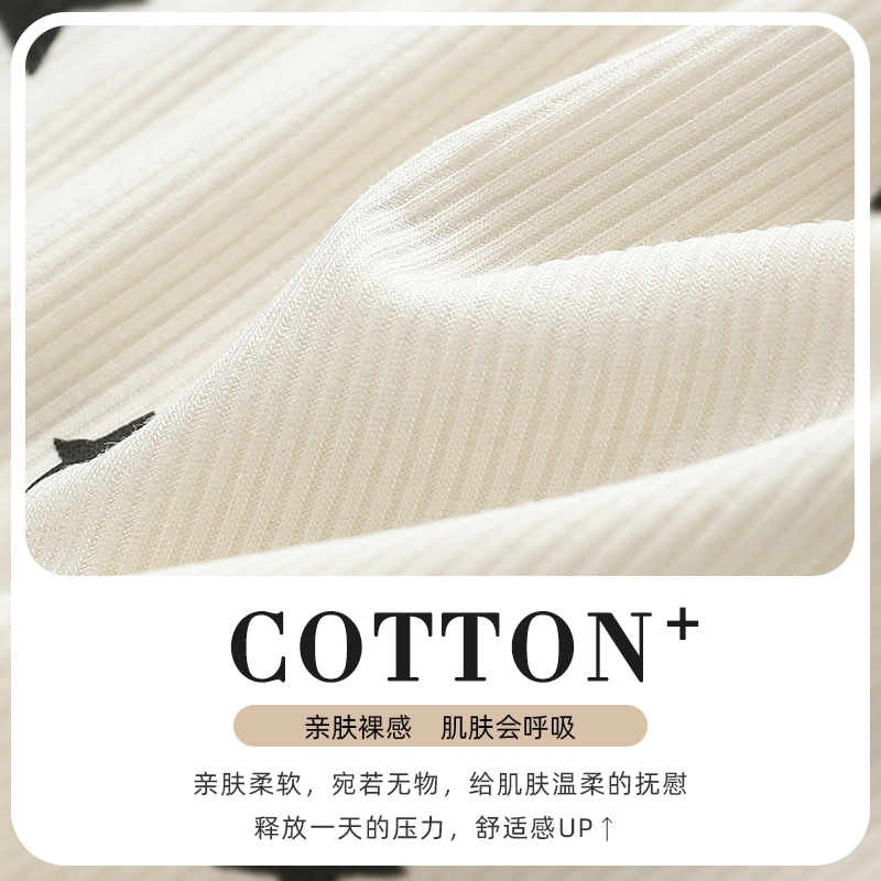 Cotton