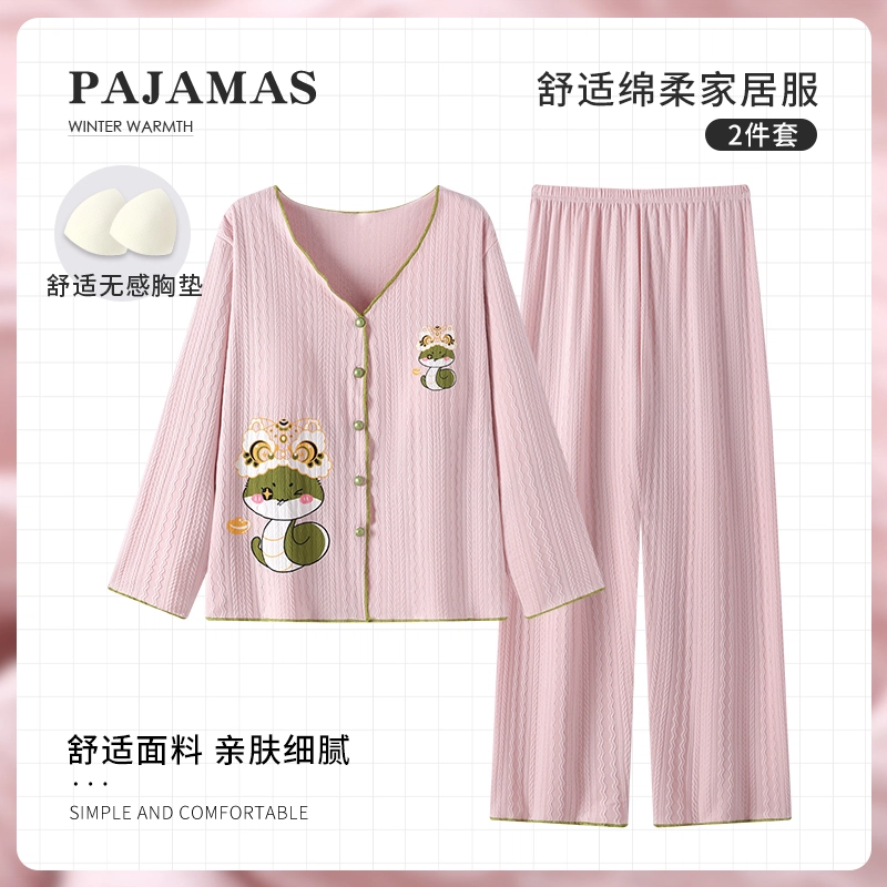顶瓜瓜 休闲舒适简约设计可外穿长袖长裤家居服睡衣套装 女款