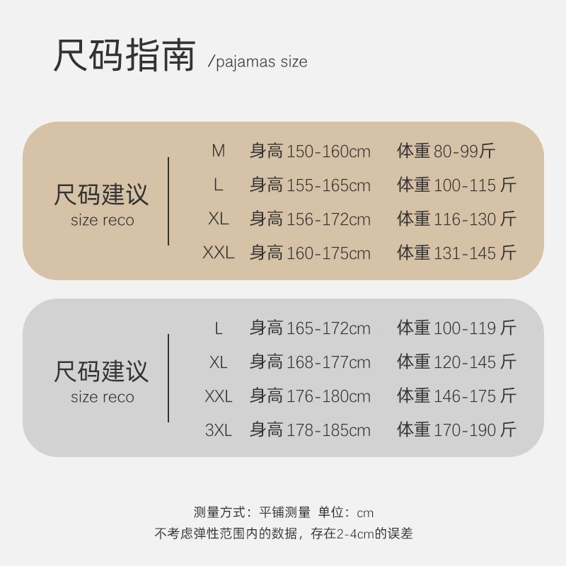 顶瓜瓜 翻领开衫卡通狗狗舒适透气休闲短袖三分裤睡衣套装 男女同款