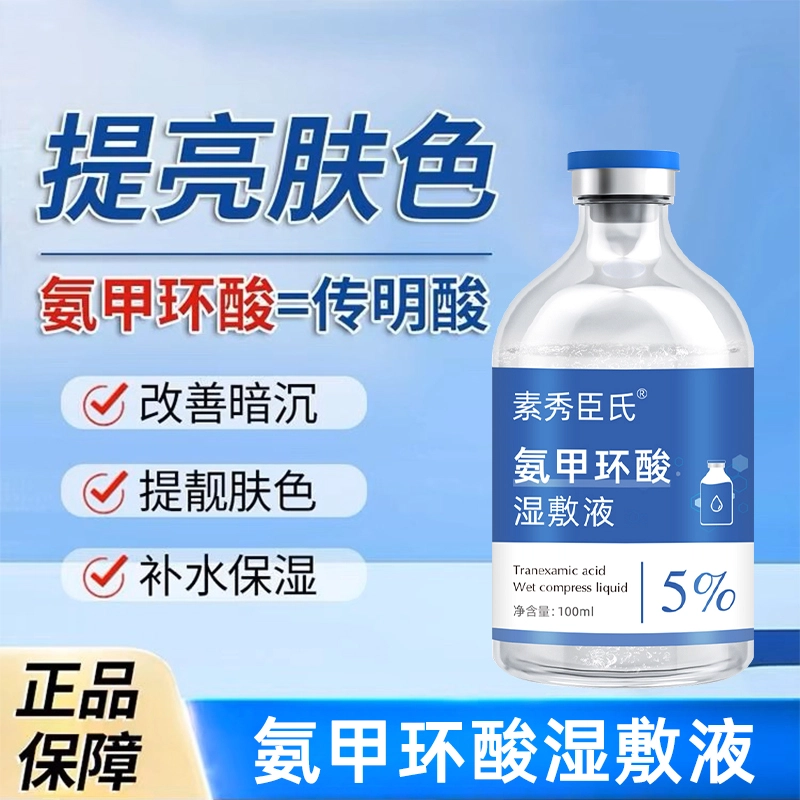 100ml
