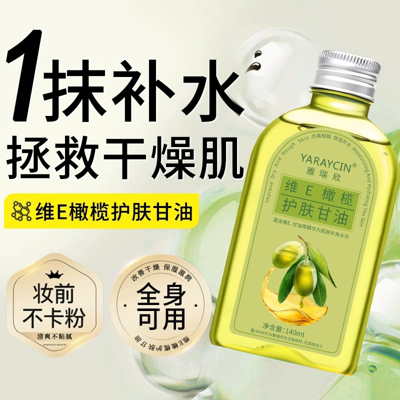 E 140ml