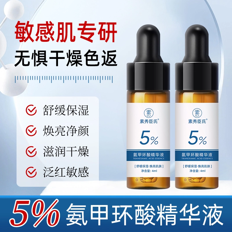 5 4ml