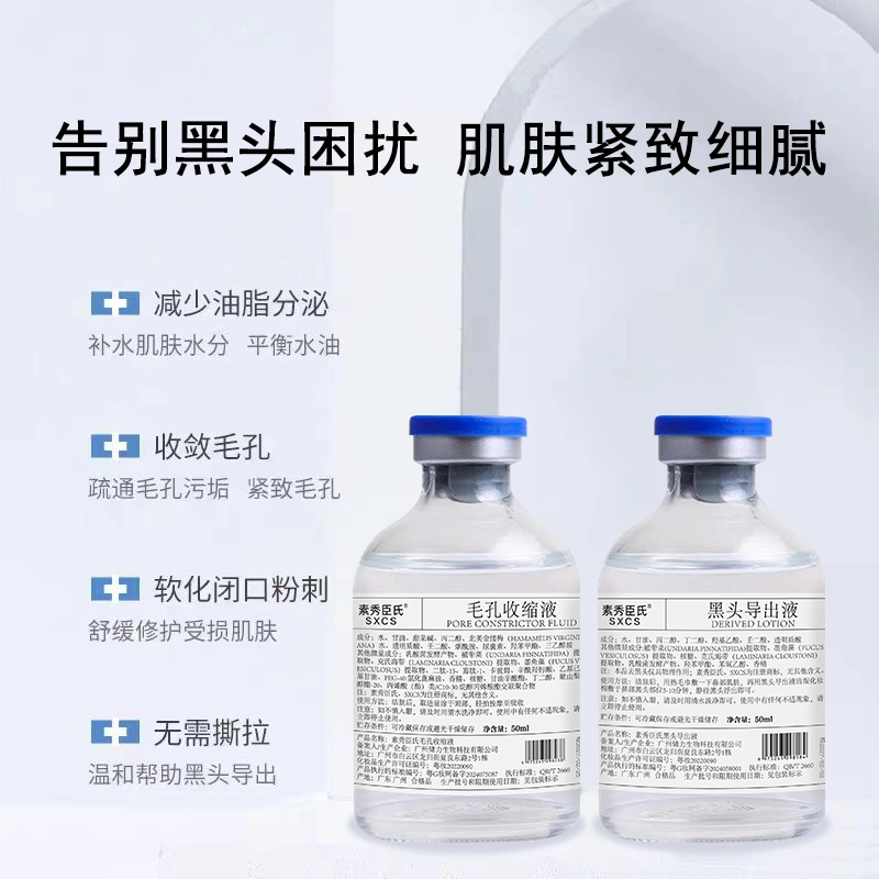 50ml