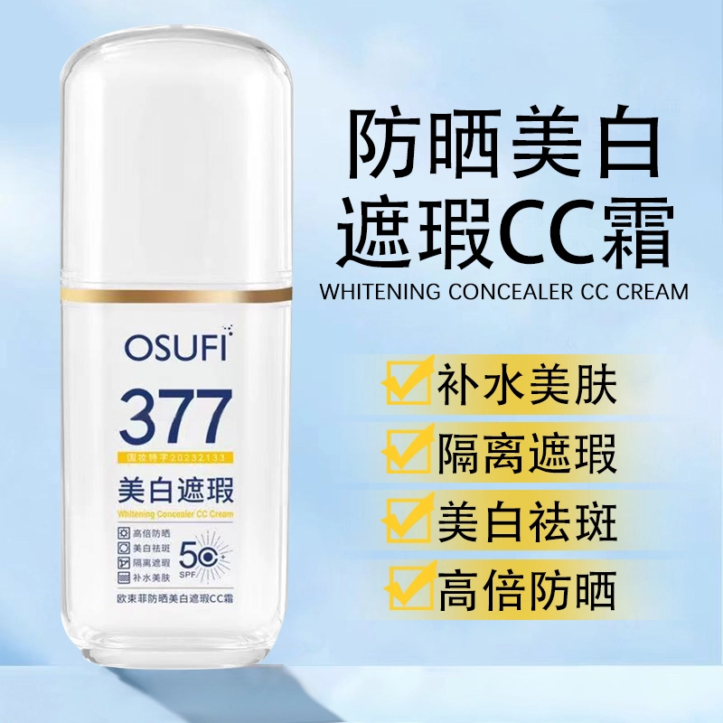 OSUFI 377 30g