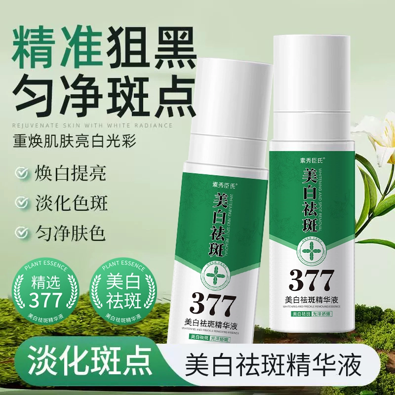 377 100ml