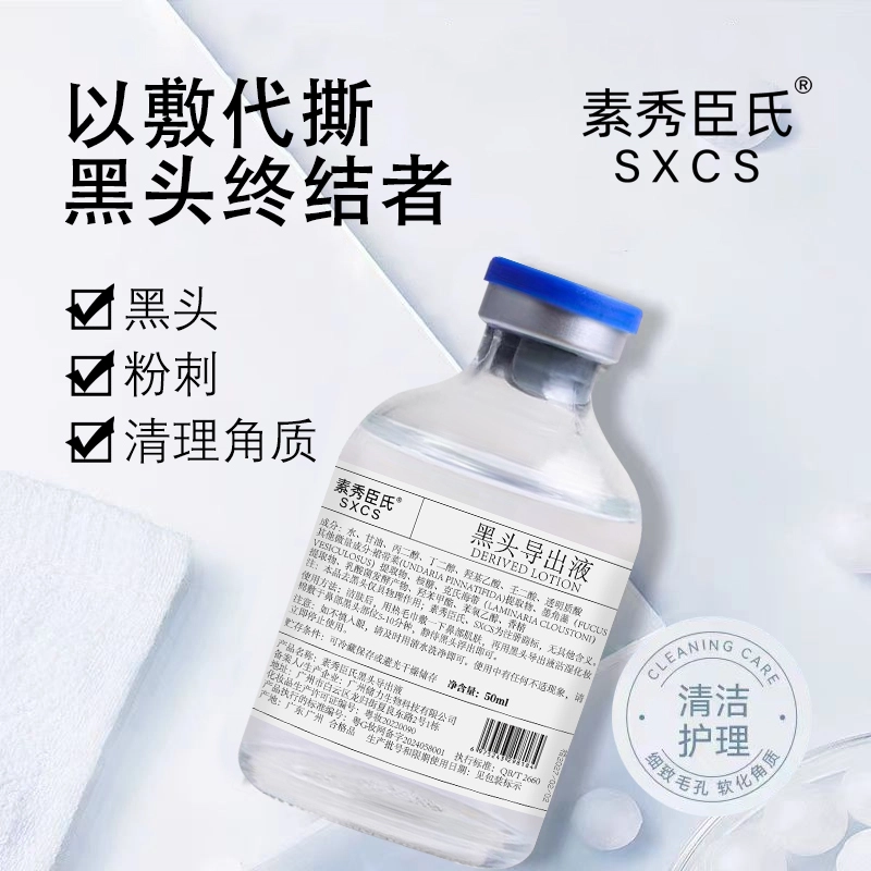 50ml