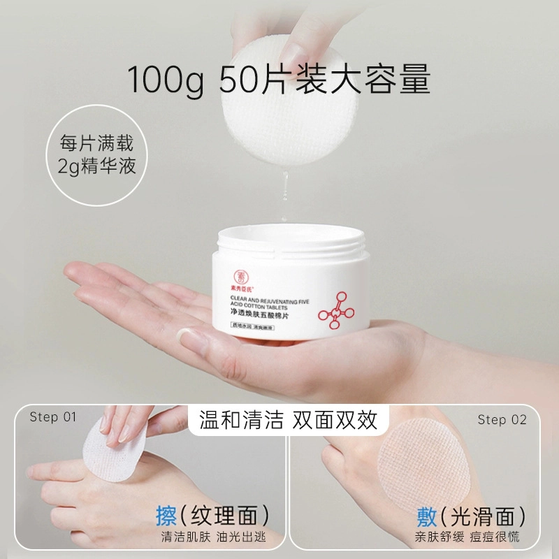100g