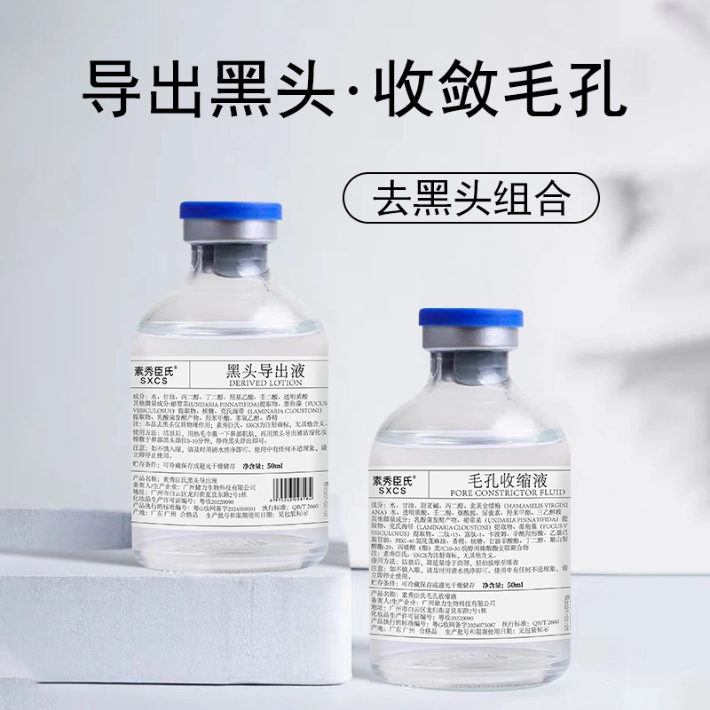 50ml