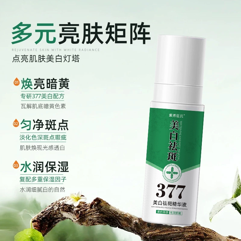 377 100ml