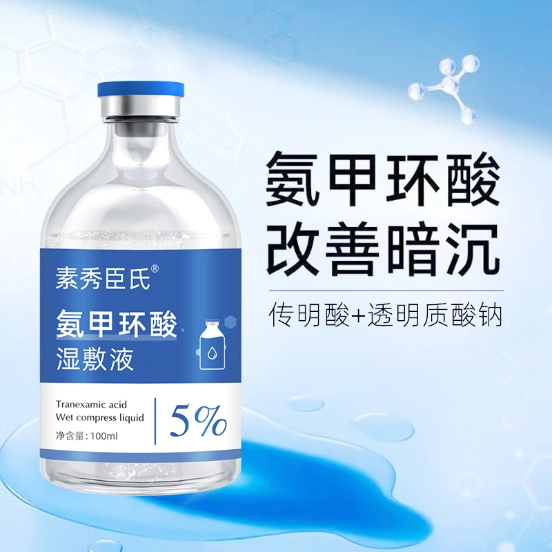 100ml