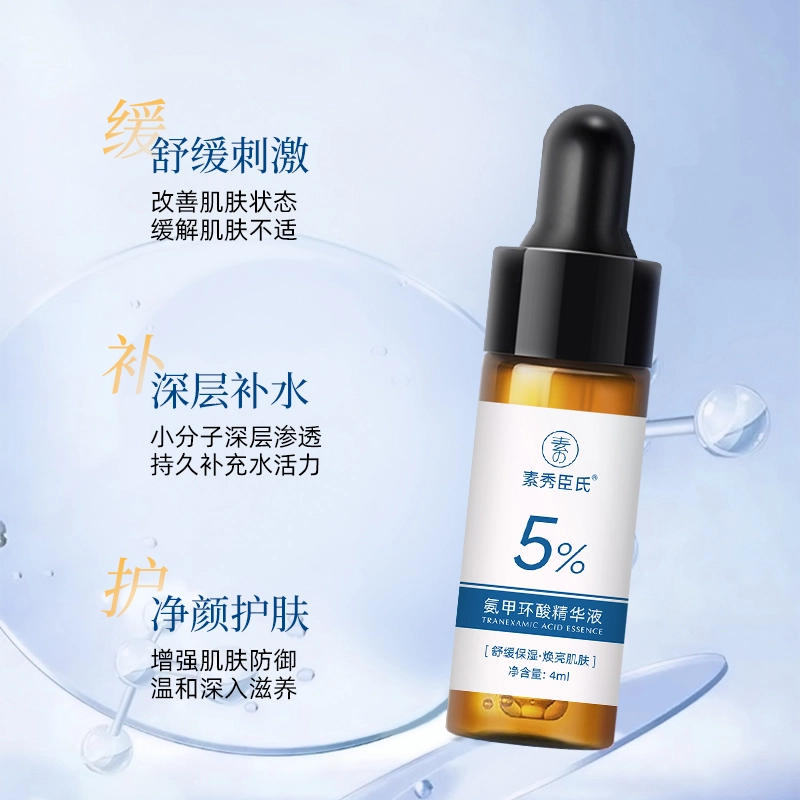 5 4ml