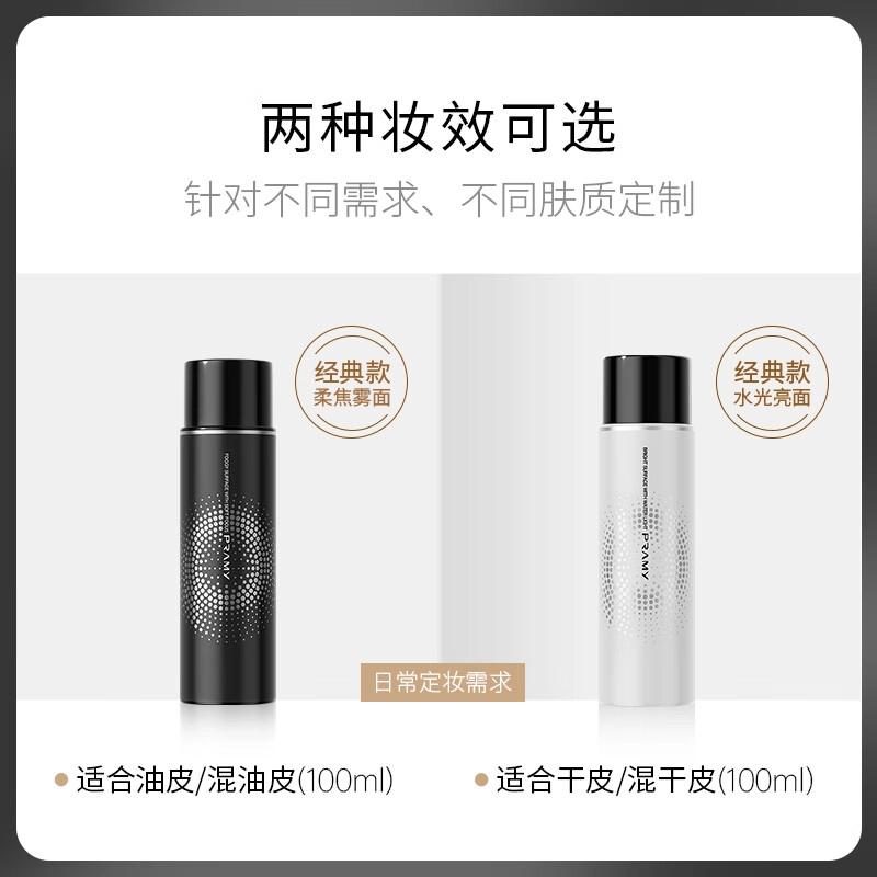 PRAMY 100ml