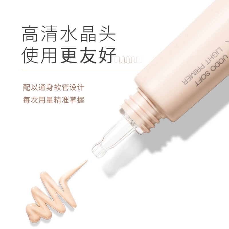 UODO 30ml