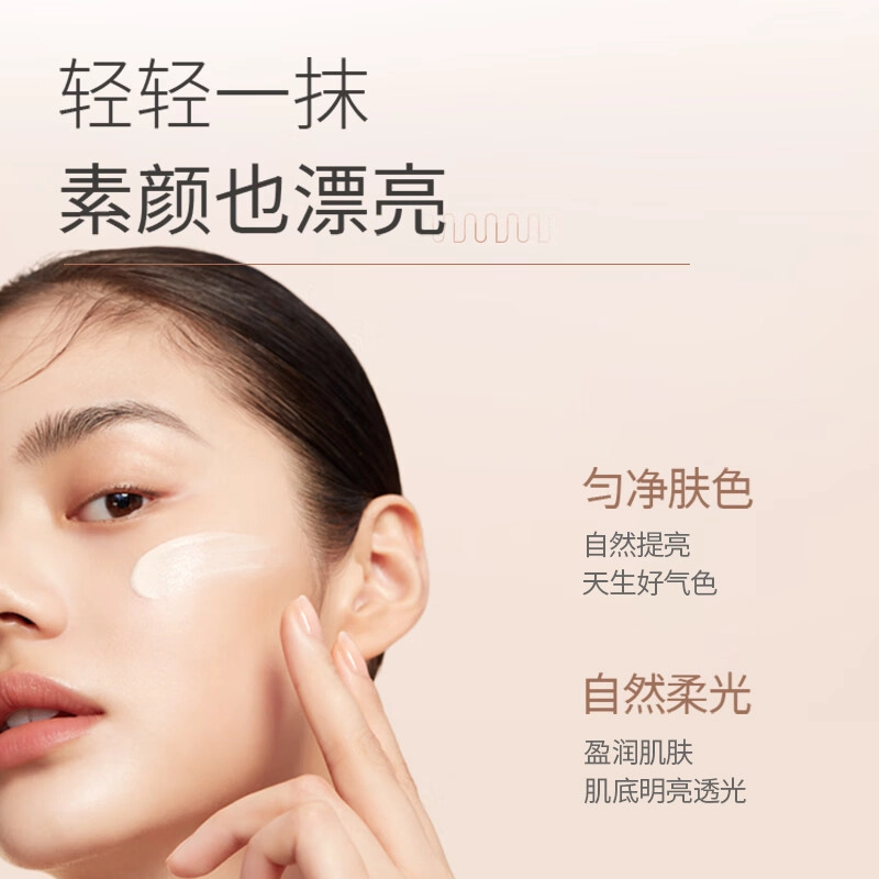 UODO 30ml