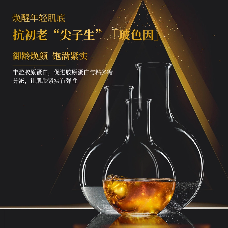 淘芙妮  玻色因二裂酵母抚纹紧实面霜 提亮紧致滋润