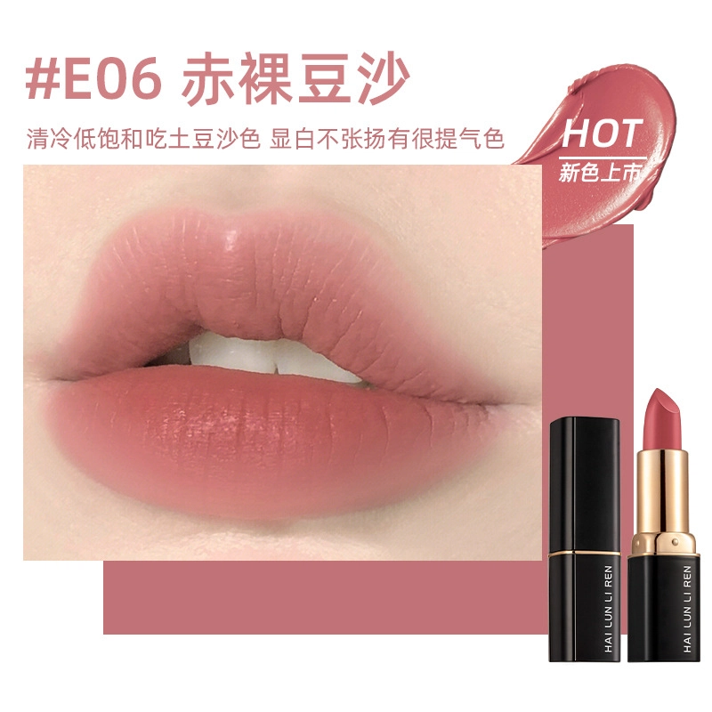 Hailunliren 3.8g
