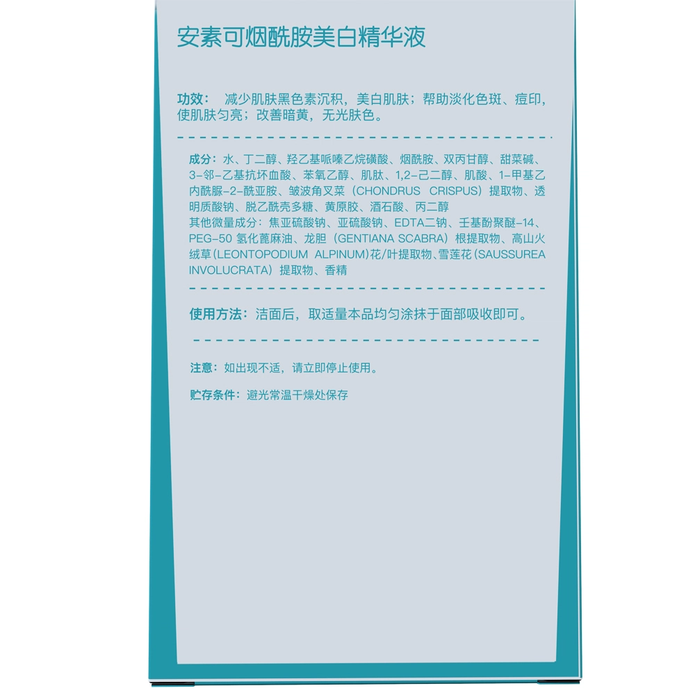 30ML