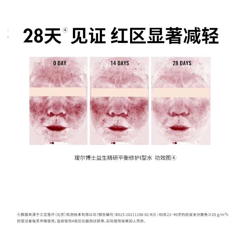 2.0 140ml+80g