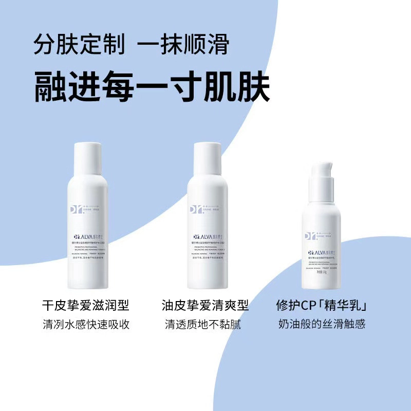 2.0 140ml+80g