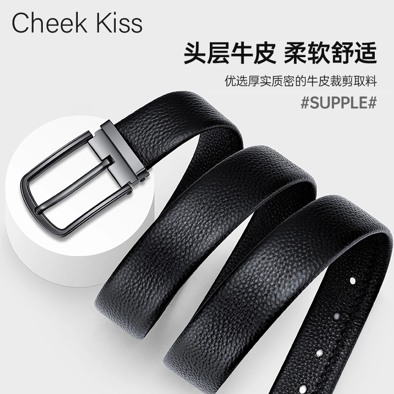 cheekkiss 3.5cm