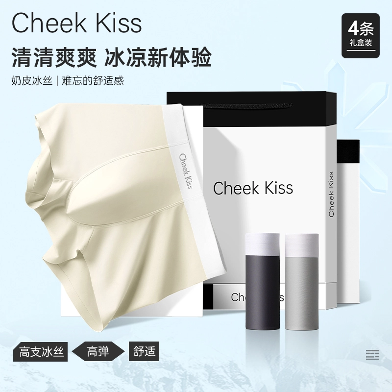 cheekkiss 5A4