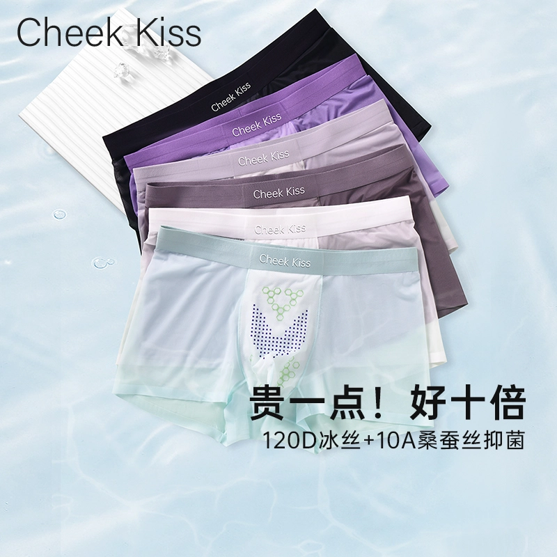 cheekkiss 10A 2