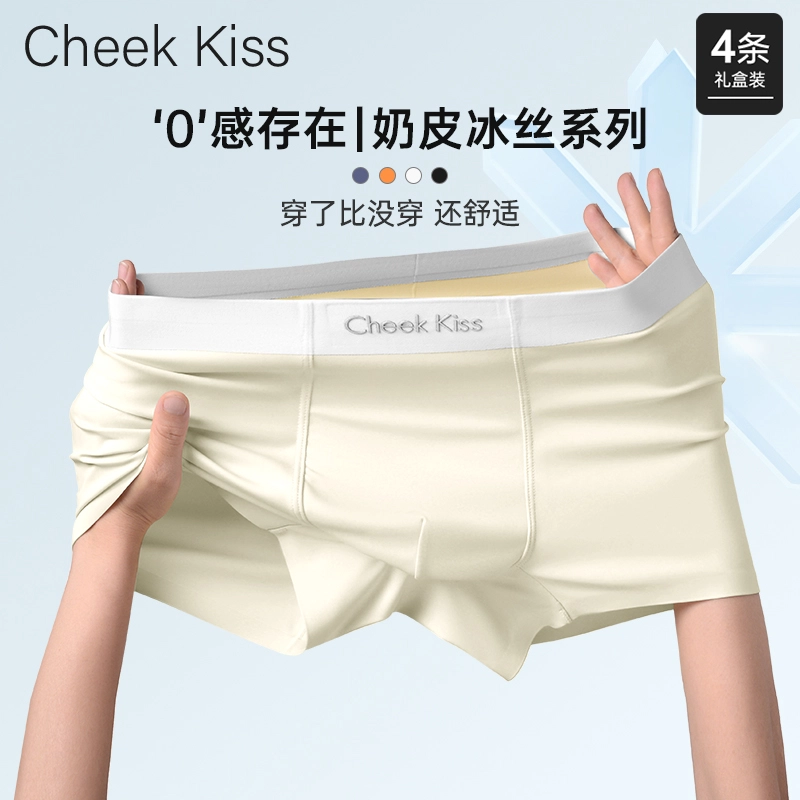 cheekkiss 5A4