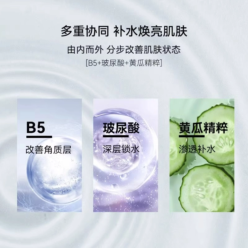 花肌粹 黄瓜润泽保湿面膜 修护滋润舒缓补水 五片一盒 三盒/六盒