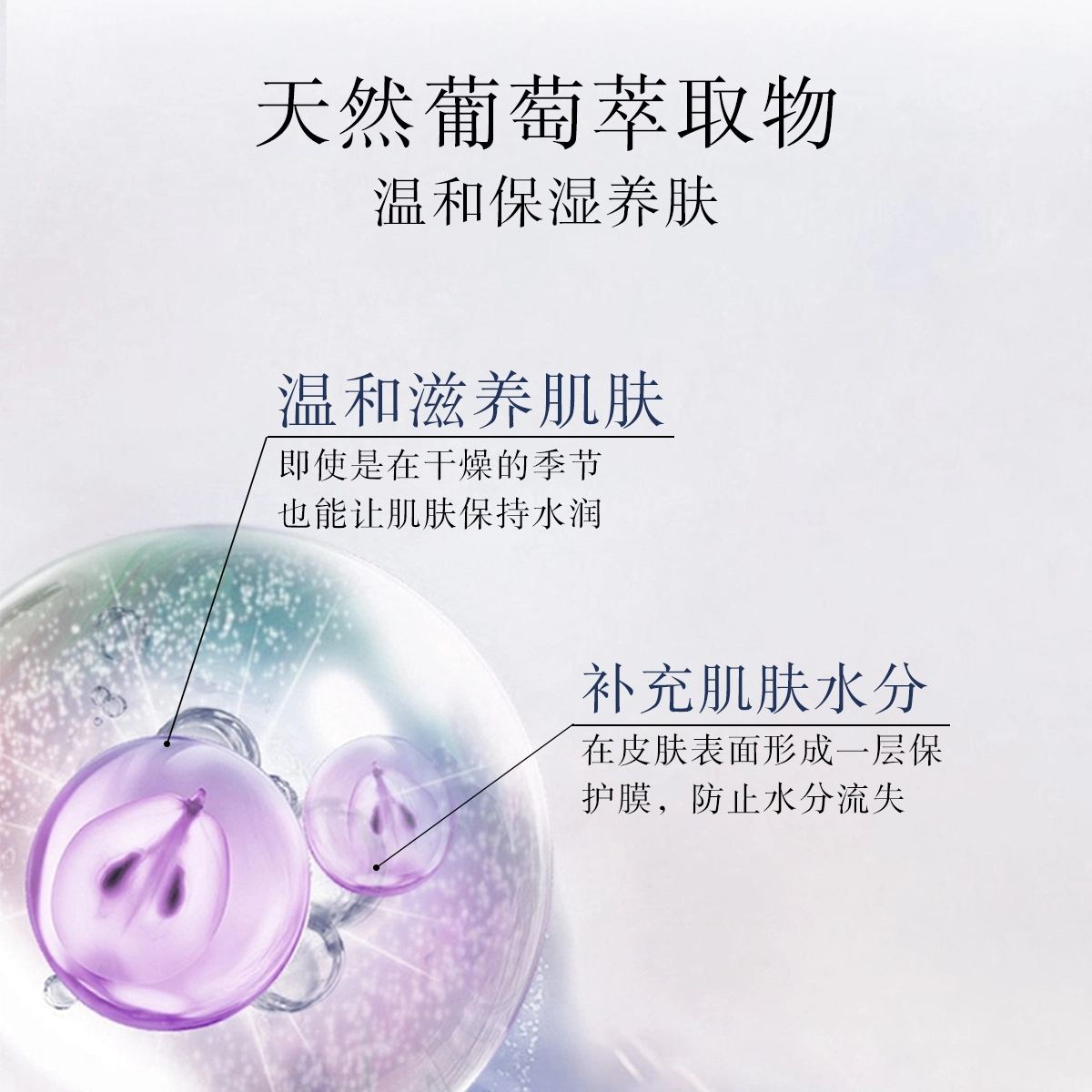 花肌粹 葡萄籽水润沁颜界面水乳精华套装 舒缓维稳紧致保湿滋润补水补水滋润型 两件套/三件套/四件套