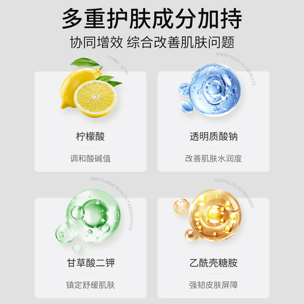 花肌粹 金盏花舒缓补水保湿敷化妆柔护肤精华水喷雾爽肤水 维稳紧致滋润清爽控油清洁