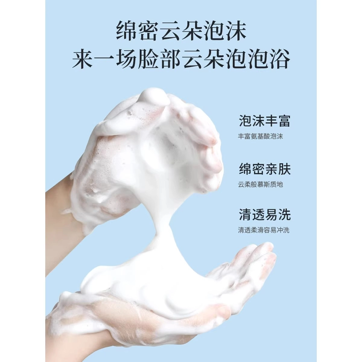 150ml