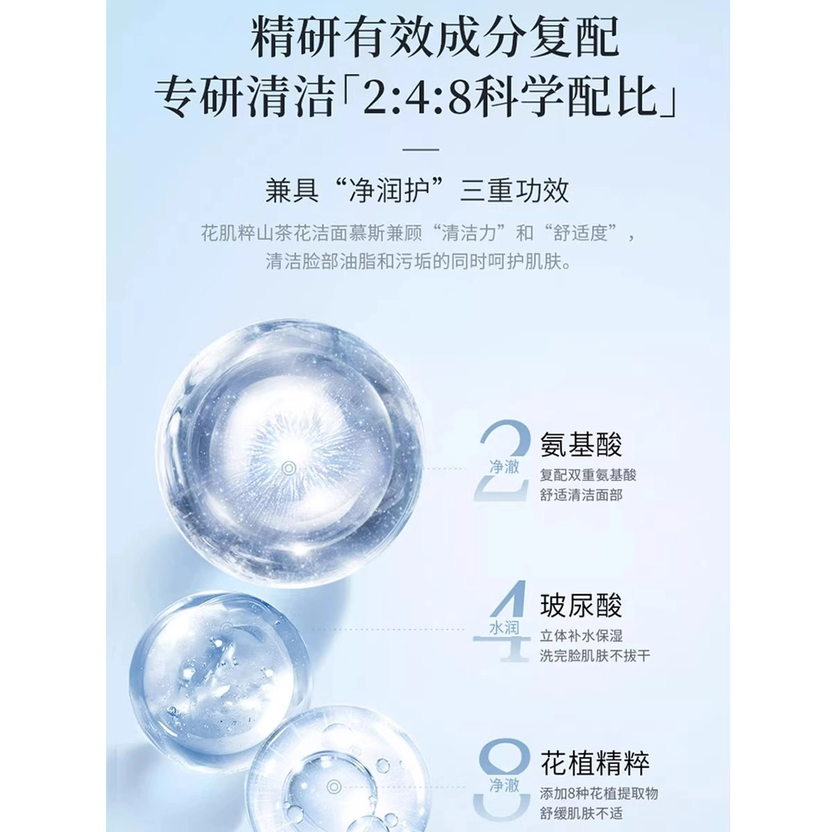 150ml