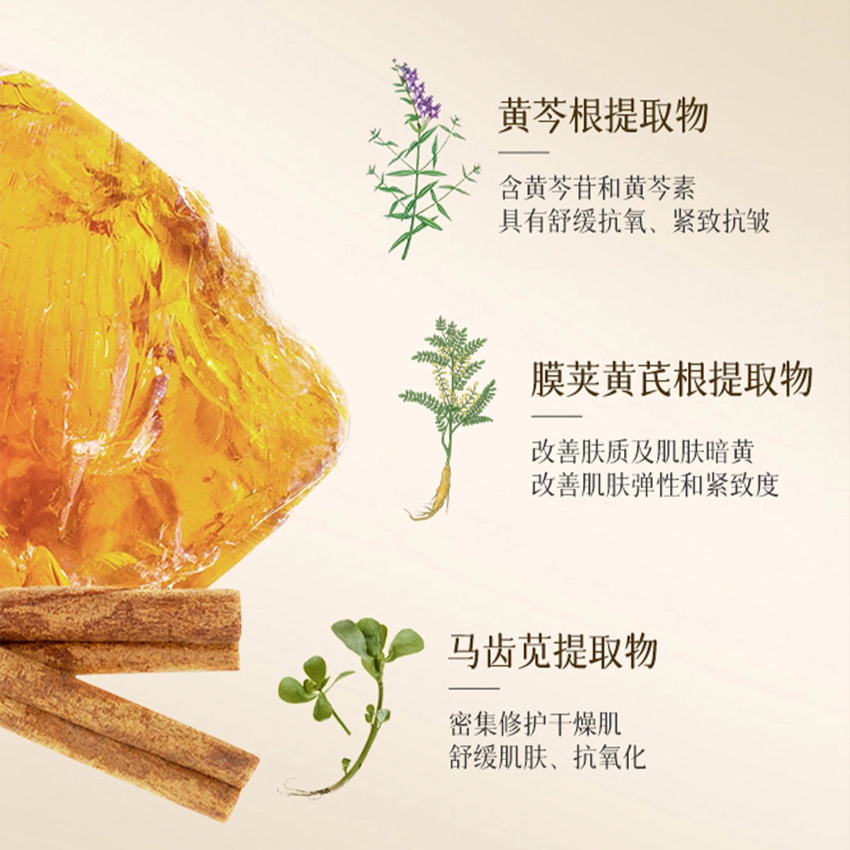 花肌粹  水光紧致黄芪面霜 淡纹维稳修护补水去角质抗皱淡化细纹