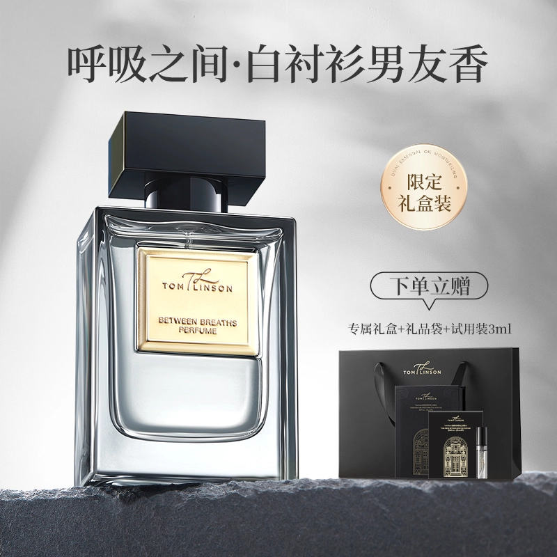 TOMLINSON EDP 50ml