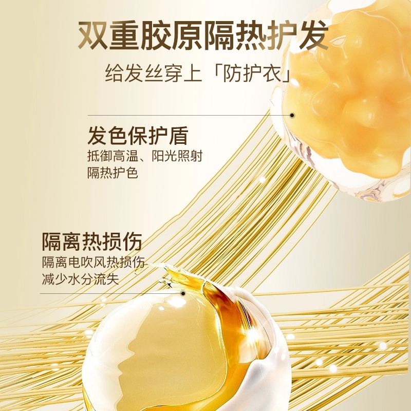 丝逸  啤酒花护发发膜 改善毛躁柔顺
