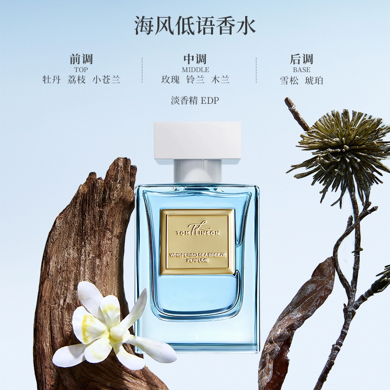 TOMLINSON EDP