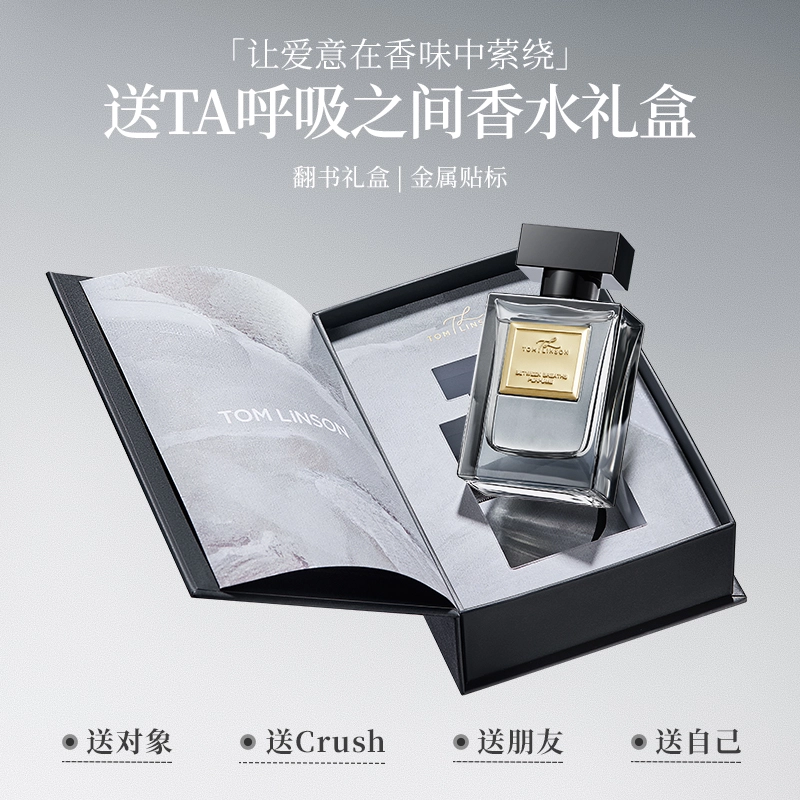 TOMLINSON EDP 50ml
