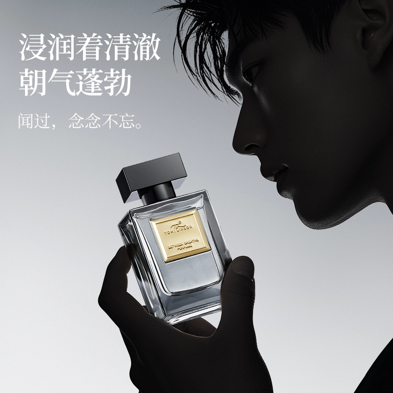 TOMLINSON EDP 50ml