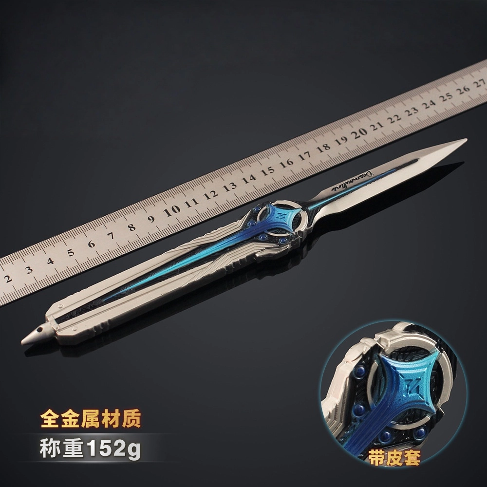 萌帮 北极星小刀皮套款合金武器玩具摆件 其他成品模型