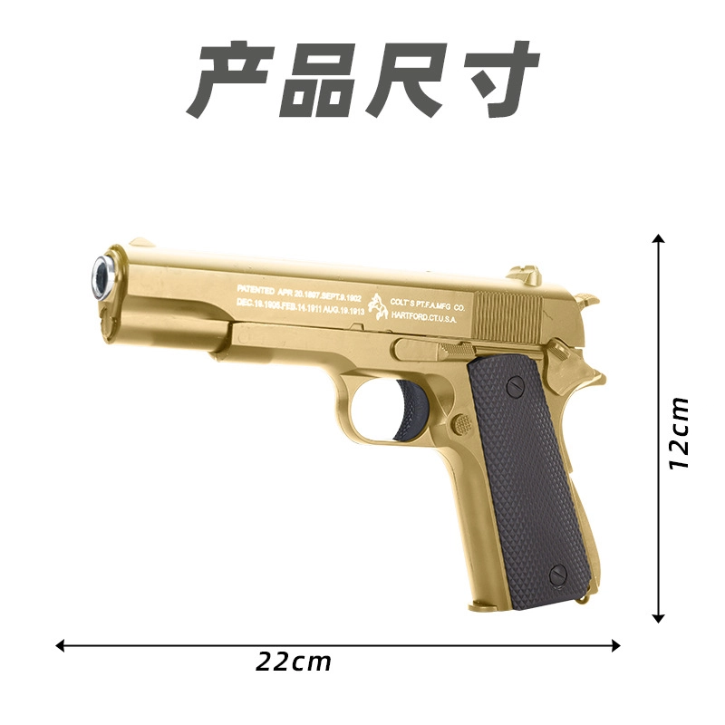 M1911M92