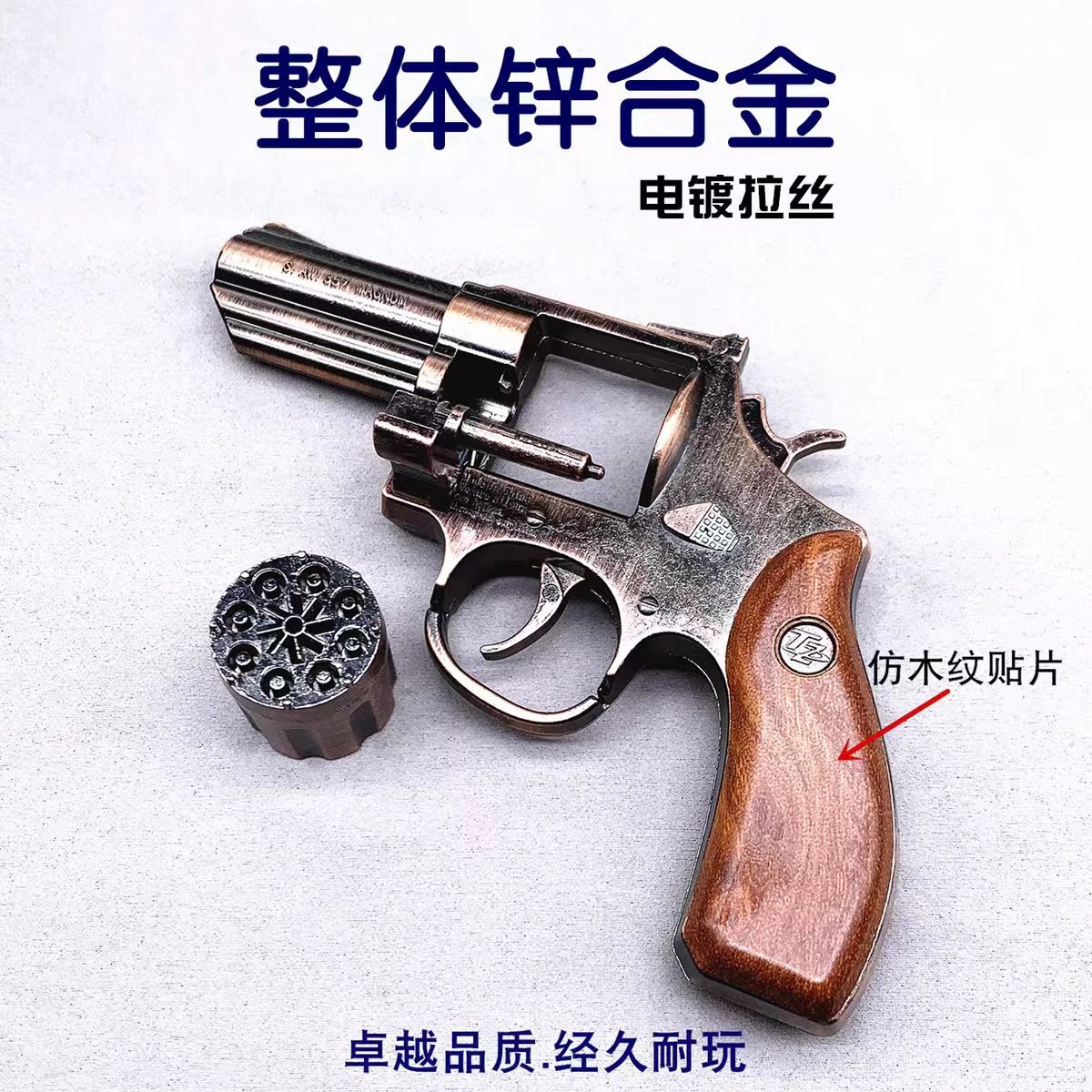 乐乐兄弟 鲁格红鹰金属怀旧砸响纸炮枪砸炮枪 玩具枪