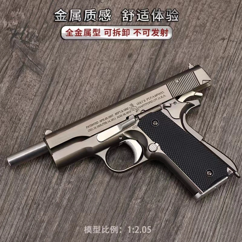 12.05 DM1911
