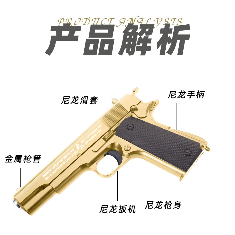 M1911M92