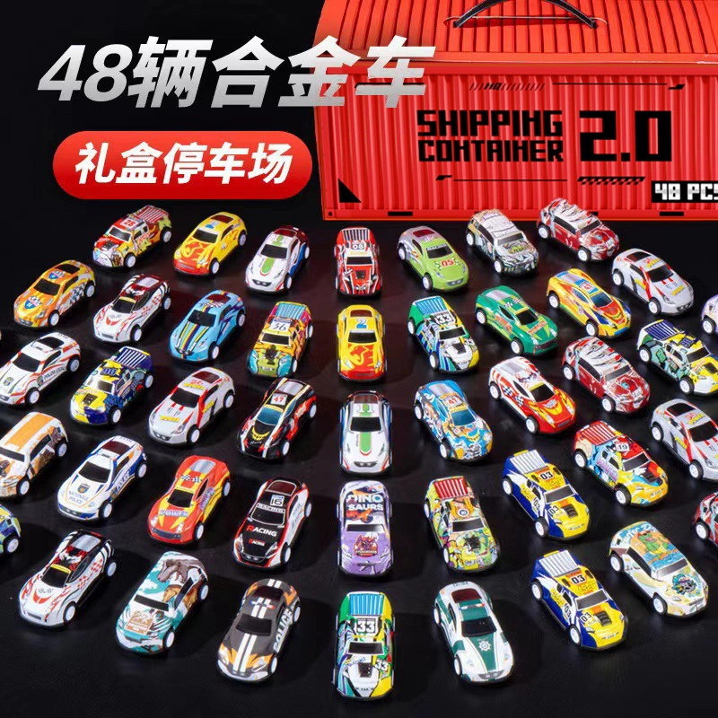 乐乐兄弟 铁皮车集装箱礼盒套装 回力跑车模型迷你停车场 成品模型