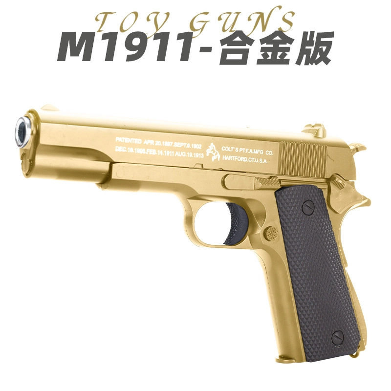 M1911M92