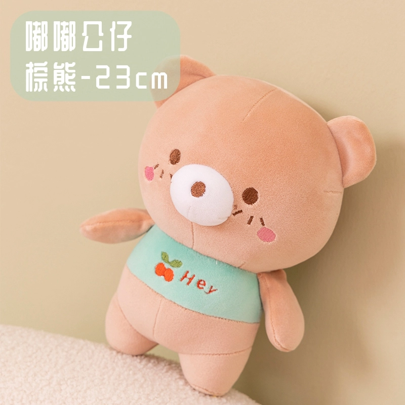 23cm