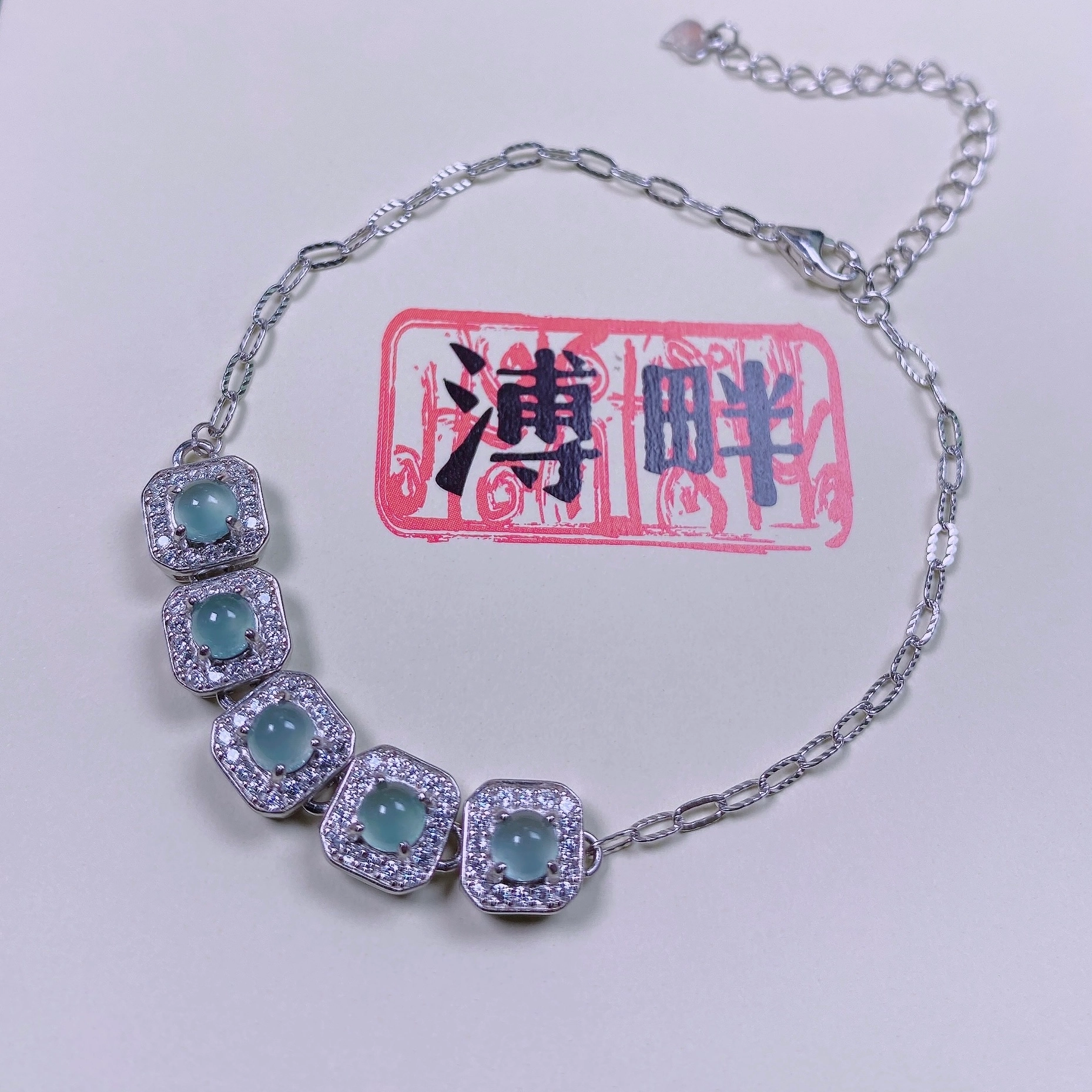 溥畔 国风高级感 冰种 翡翠手链 女款