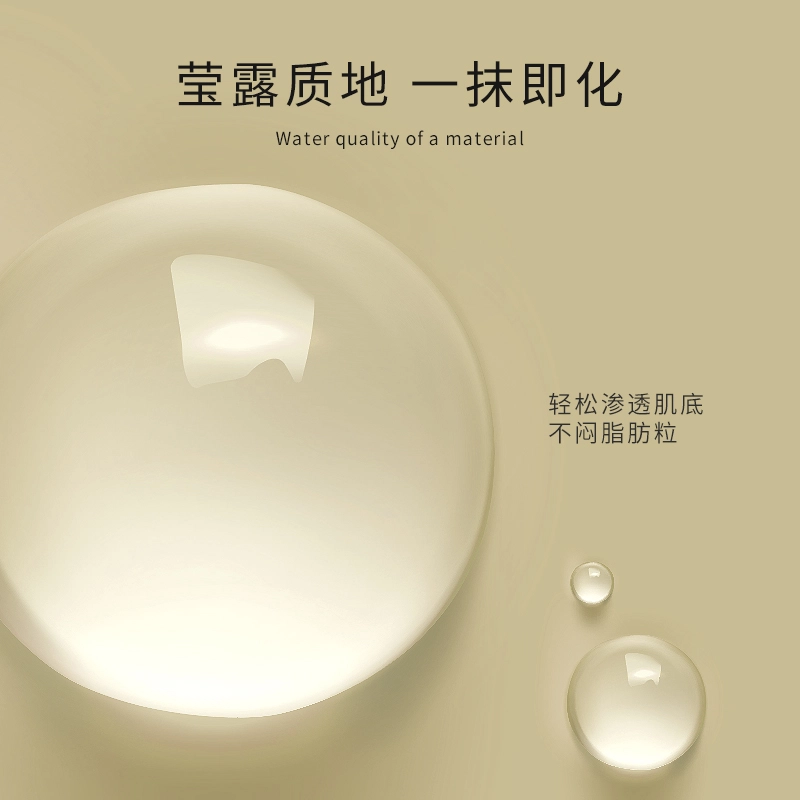 圣雪兰 咖啡因眼部抗皱精华 去黑眼圈改善眼部暗沉淡化眼袋淡纹紧致